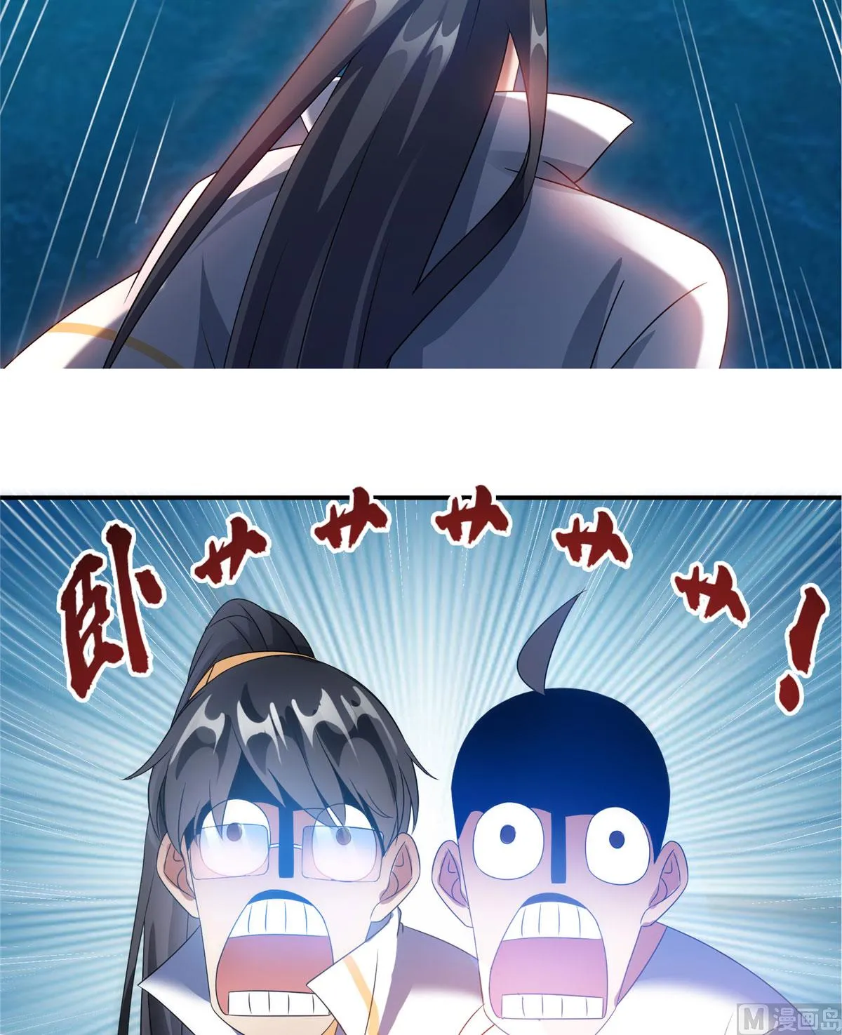 第265话 怎么又是你？ 第48页