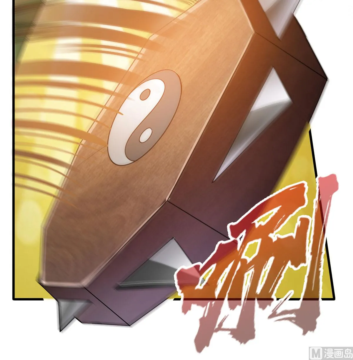 第266话 我会给你幸福的！ 第7页