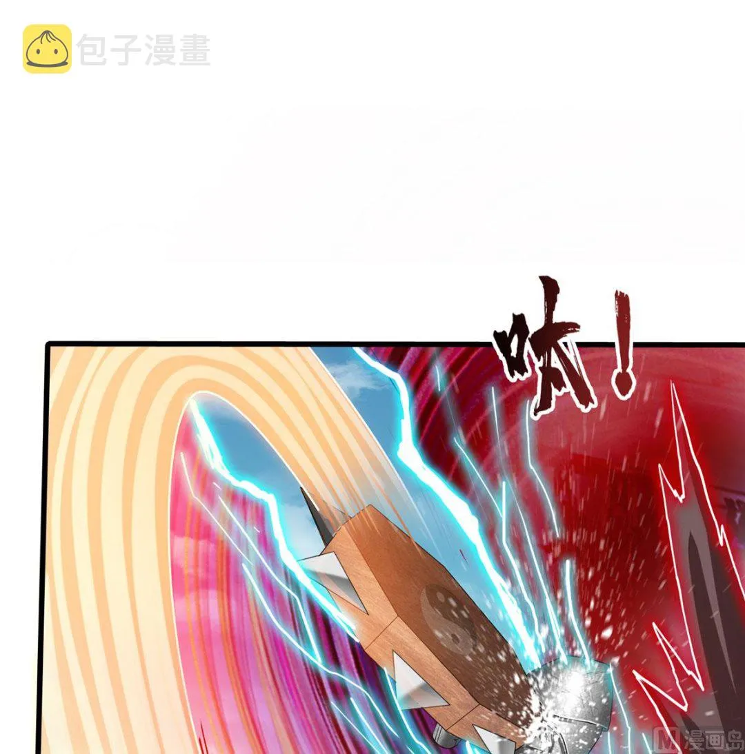第266话 我会给你幸福的！ 第8页