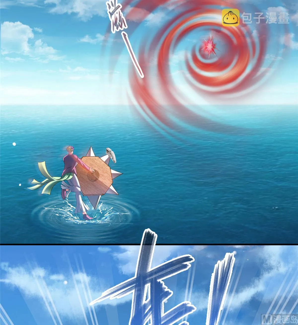 第266话 我会给你幸福的！ 第17页