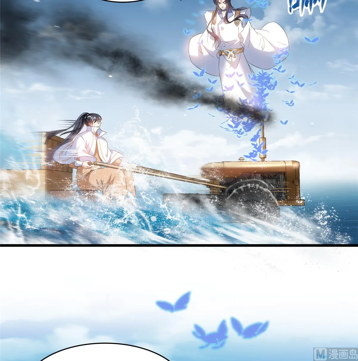 第267话 冲吧！向前十进发！ 第6页
