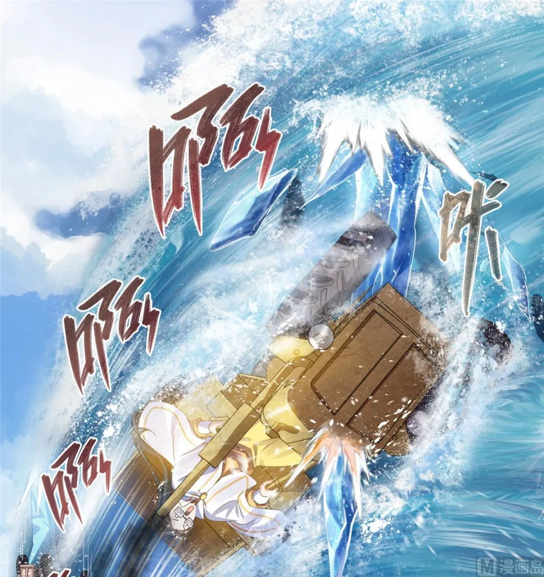 第267话 冲吧！向前十进发！ 第27页