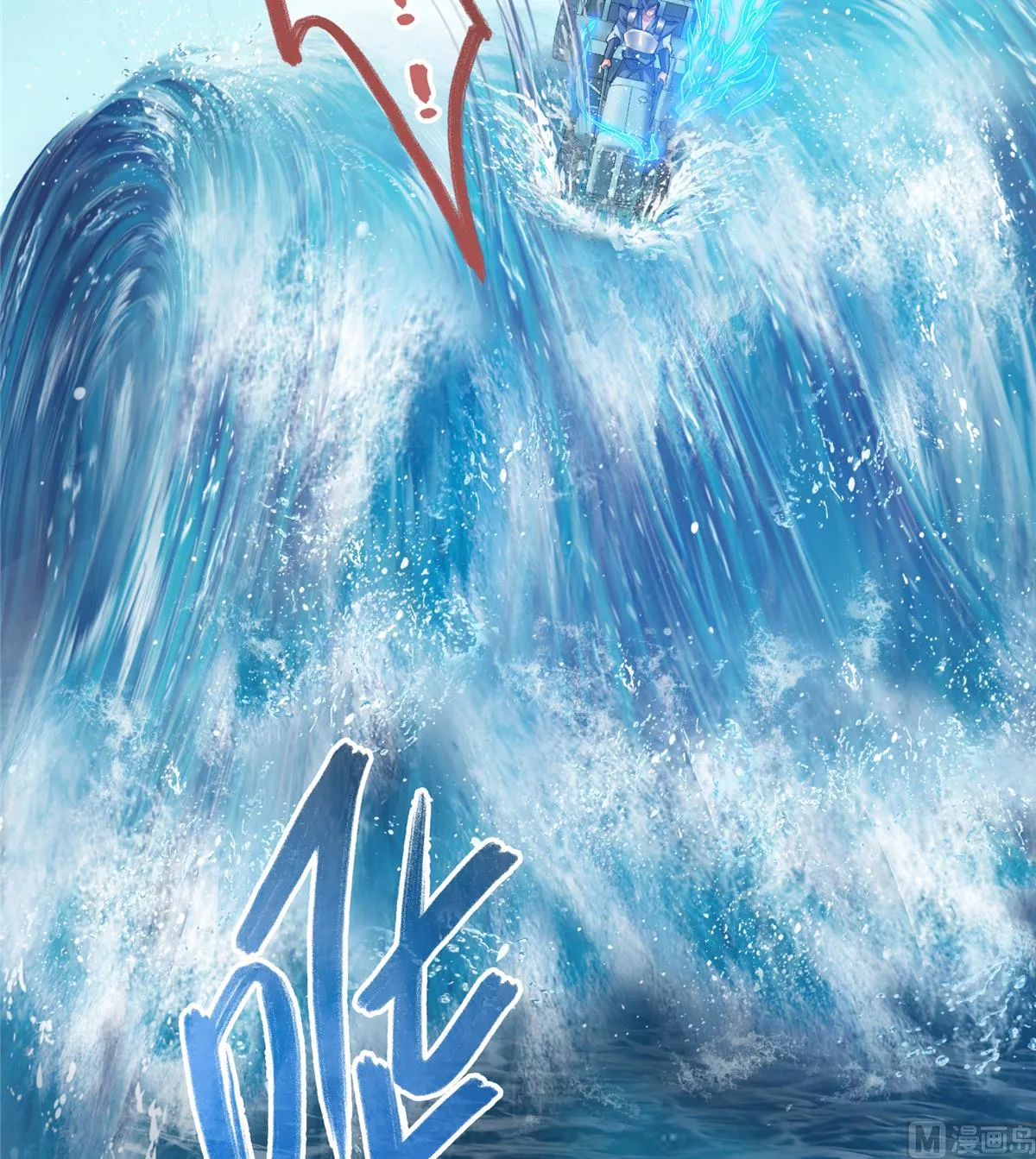 第267话 冲吧！向前十进发！ 第35页