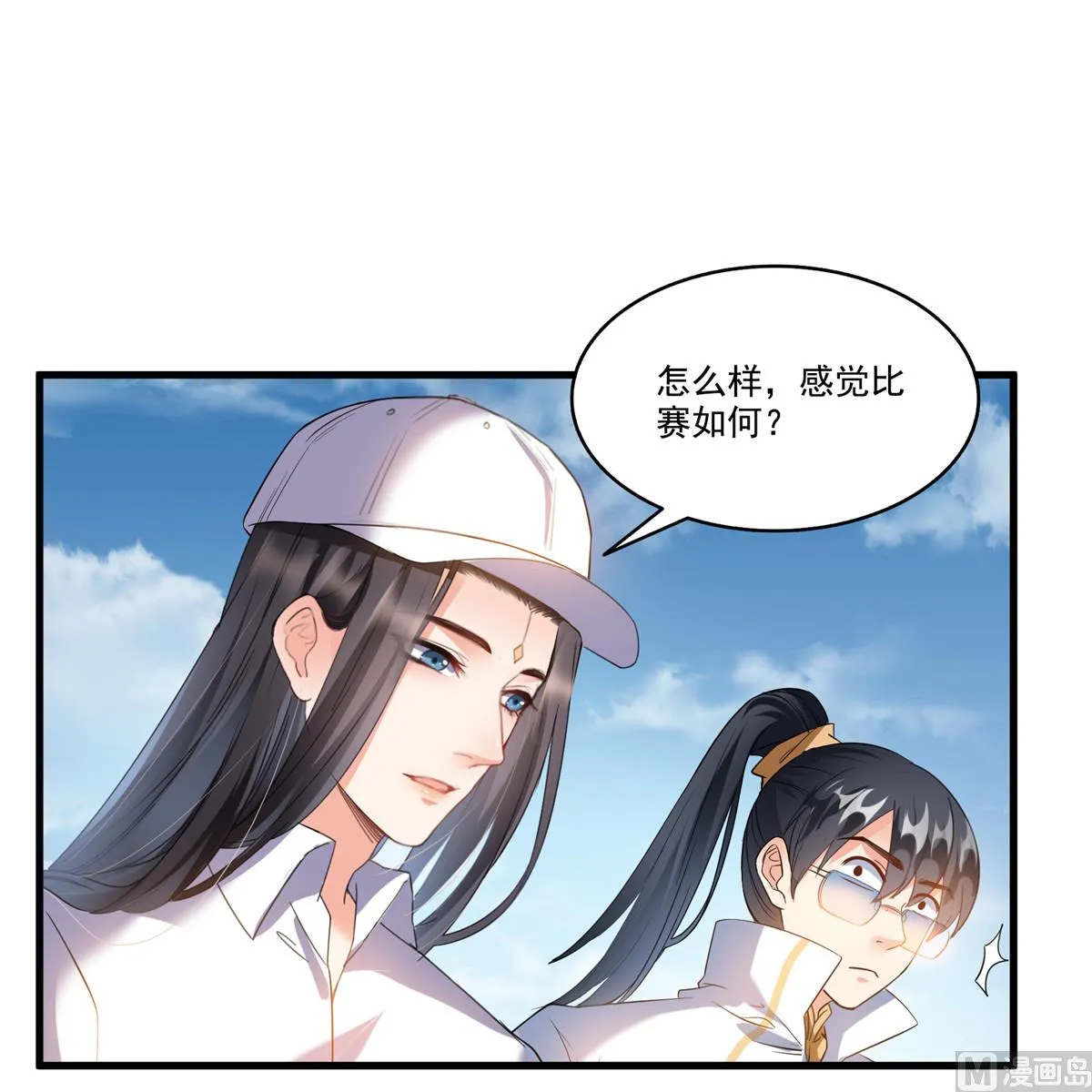 第268话 全国人民纷纷贺电 第22页