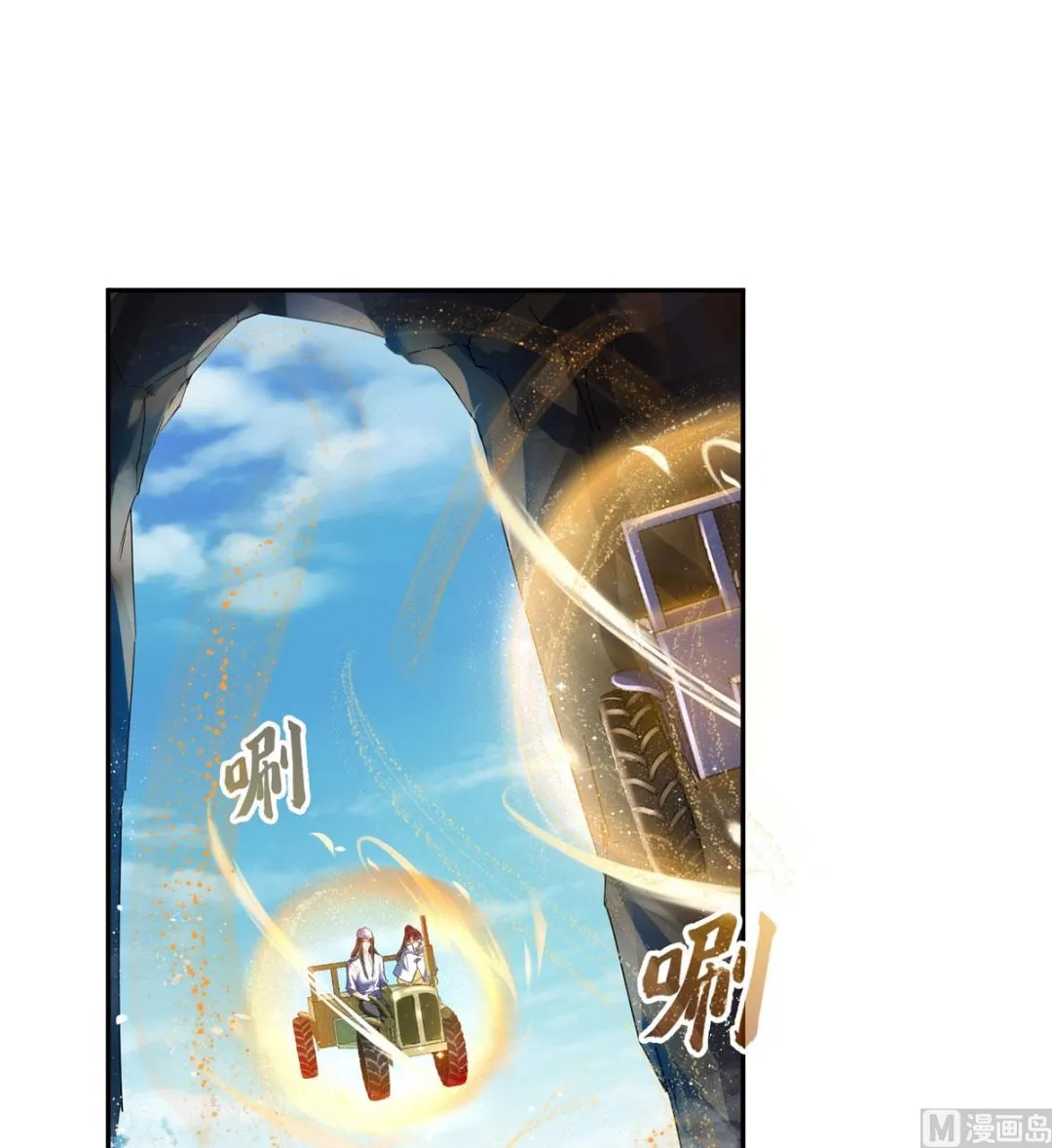 第269话 白鲸路真人 第1页