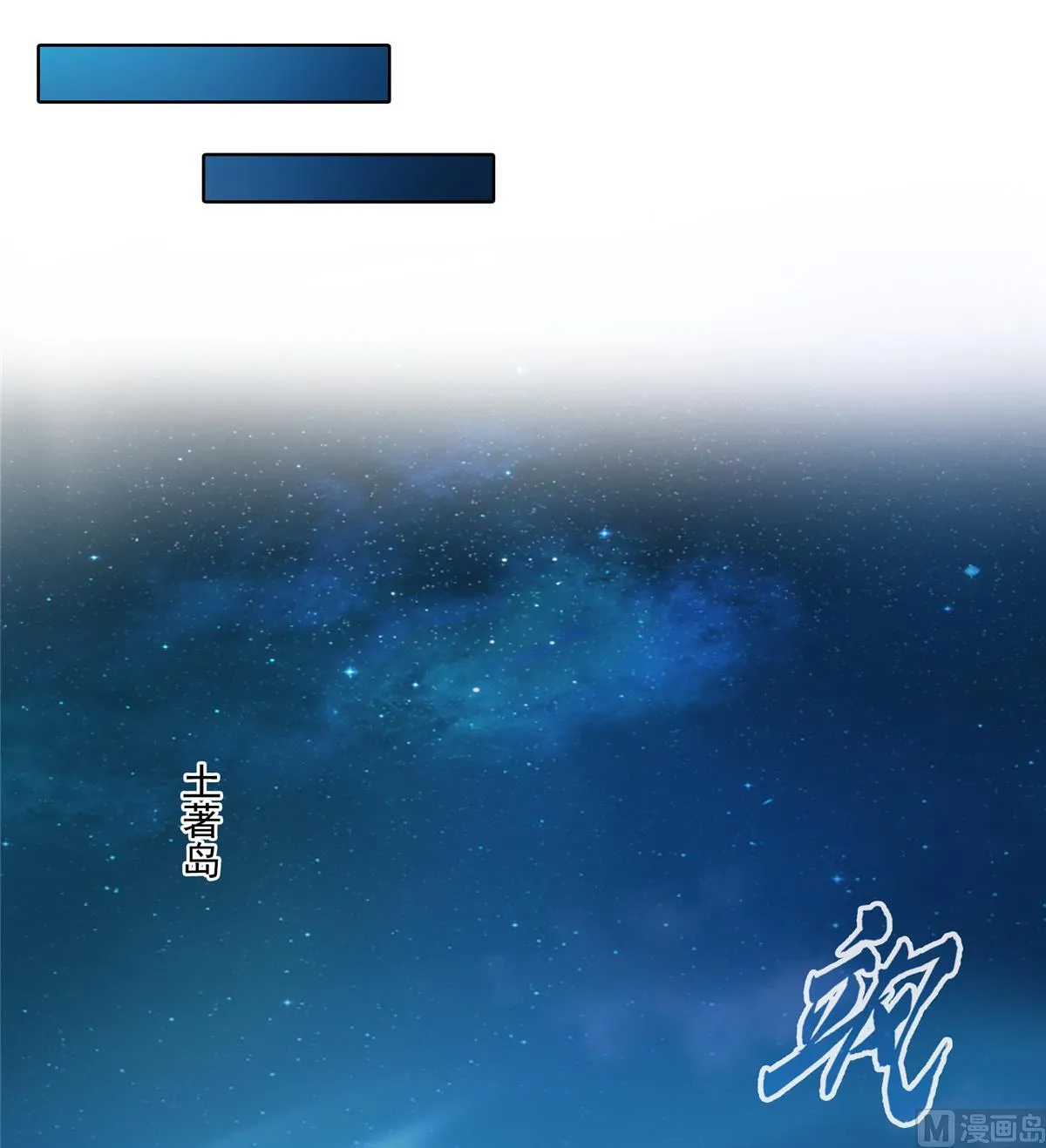 第271话 一个星期有七天 第38页