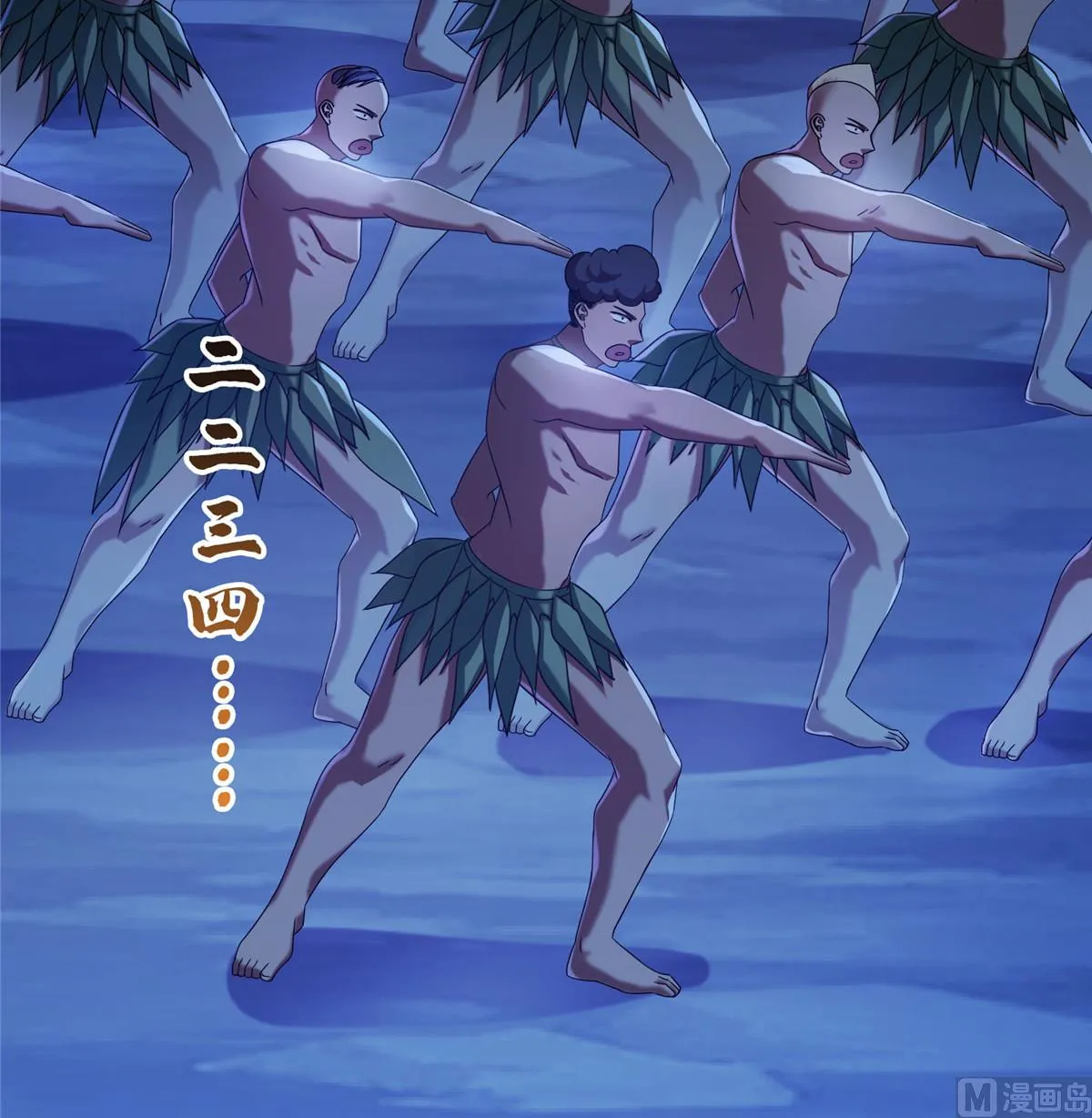 第272话 宋子航的徒子徒孙！ 第14页