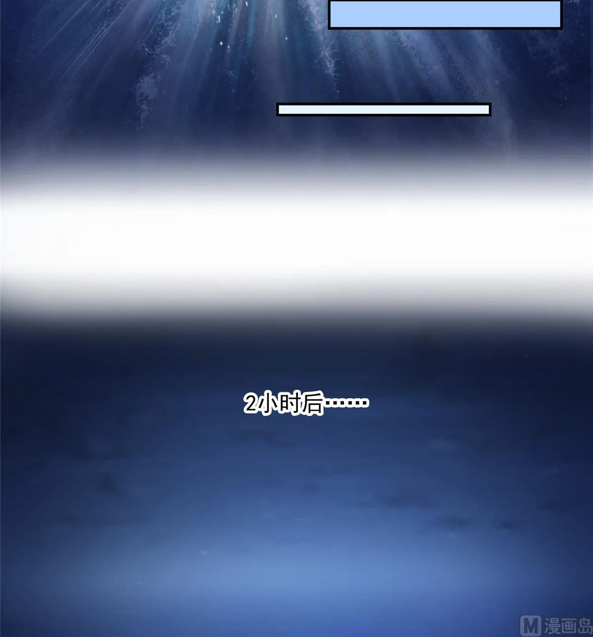 第272话 宋子航的徒子徒孙！ 第39页