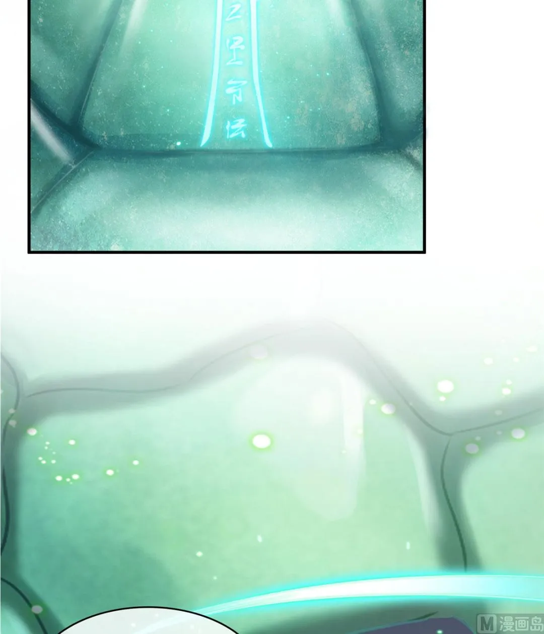 第273话 荔枝仙子的直播 第31页