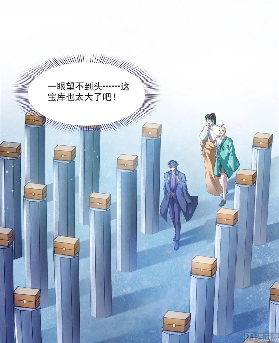 第273话 荔枝仙子的直播 第33页