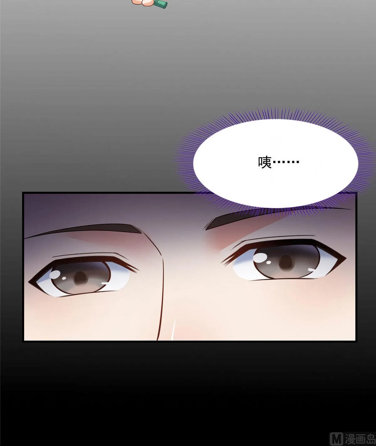 第274话 卧艹，揍错人啦！ 第13页