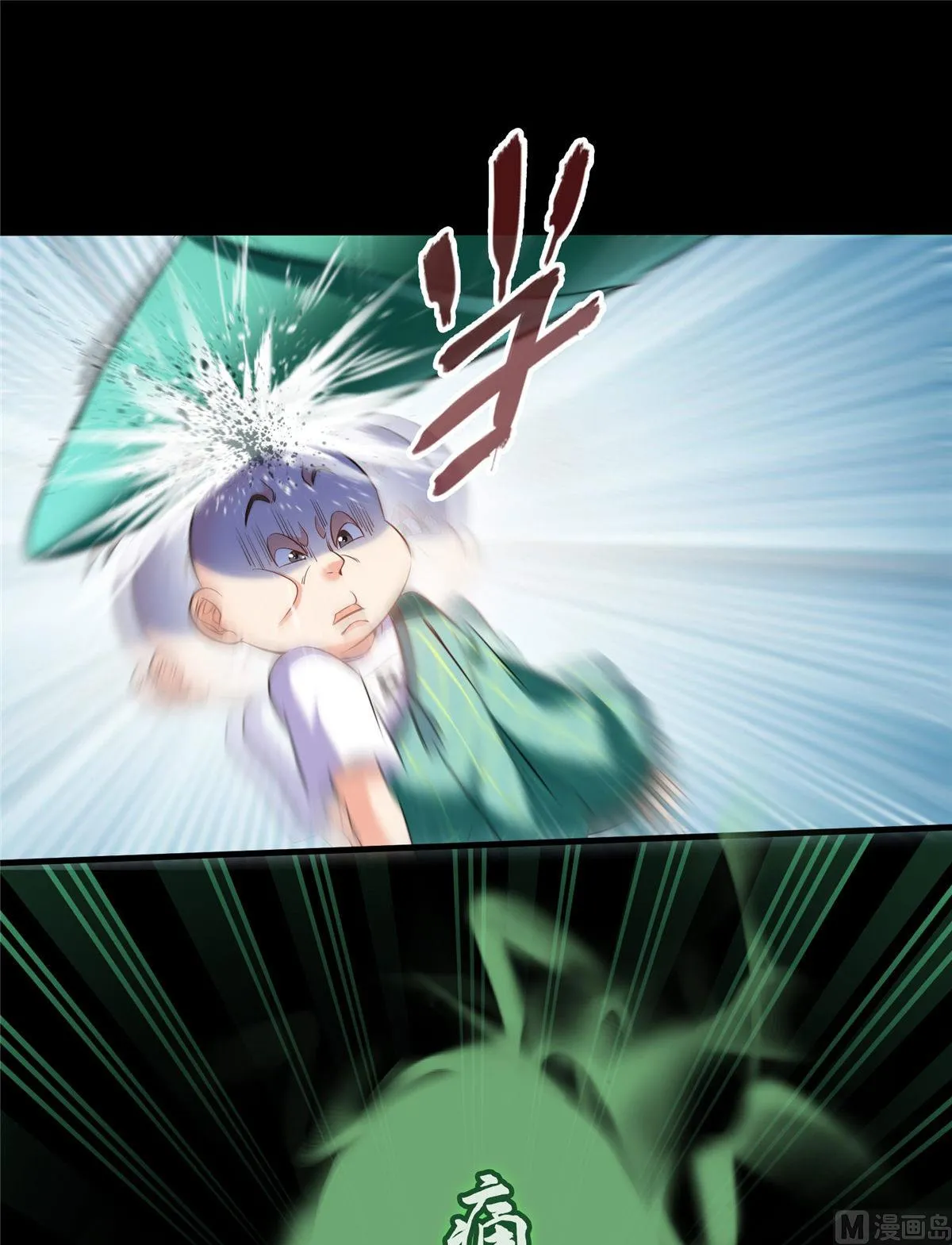 第274话 卧艹，揍错人啦！ 第20页