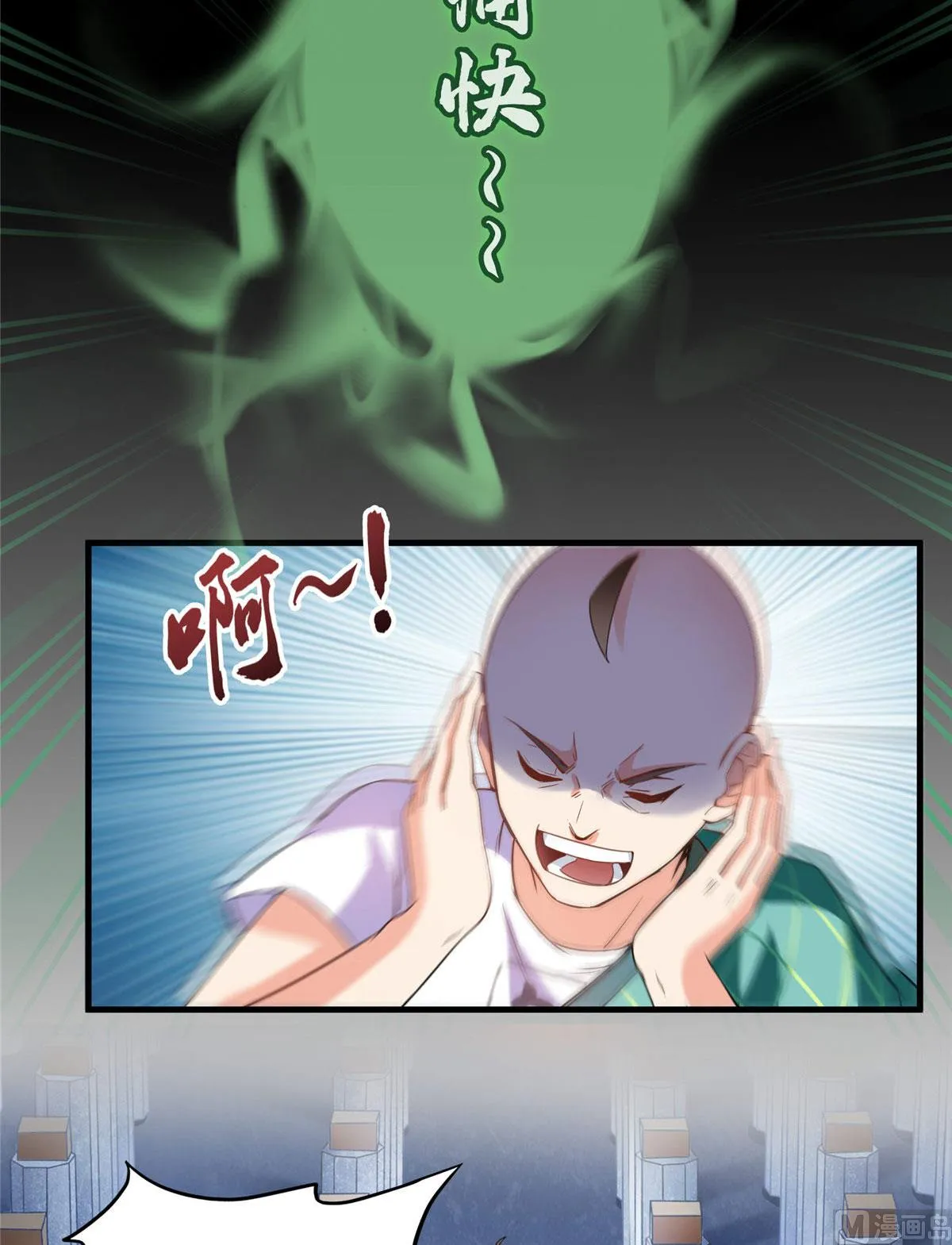 第274话 卧艹，揍错人啦！ 第21页