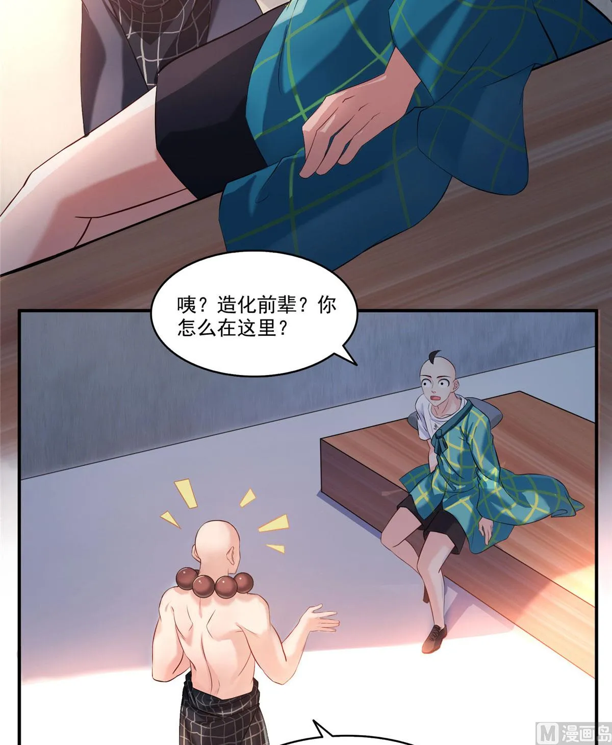 第276话 别唱了，是自己人！ 第19页