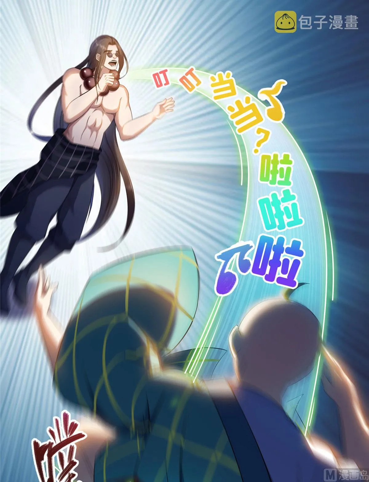 第276话 别唱了，是自己人！ 第27页