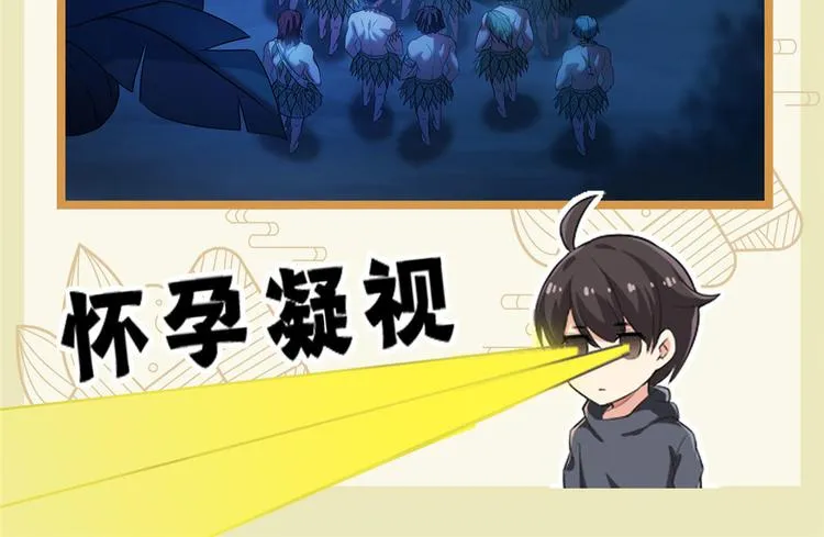 端午活动公告 第9页