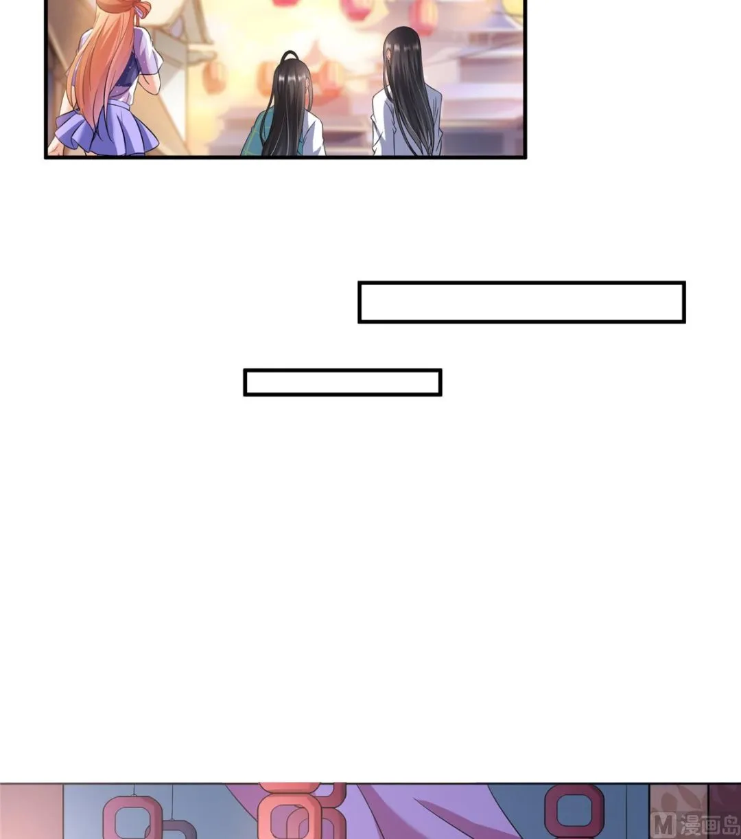 第279话 借灵石 第17页