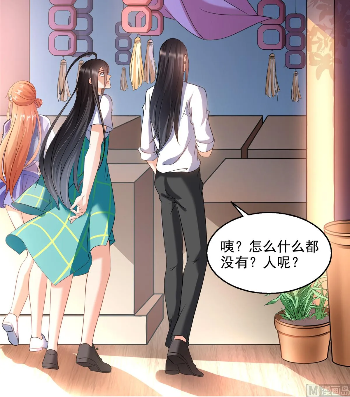 第279话 借灵石 第18页