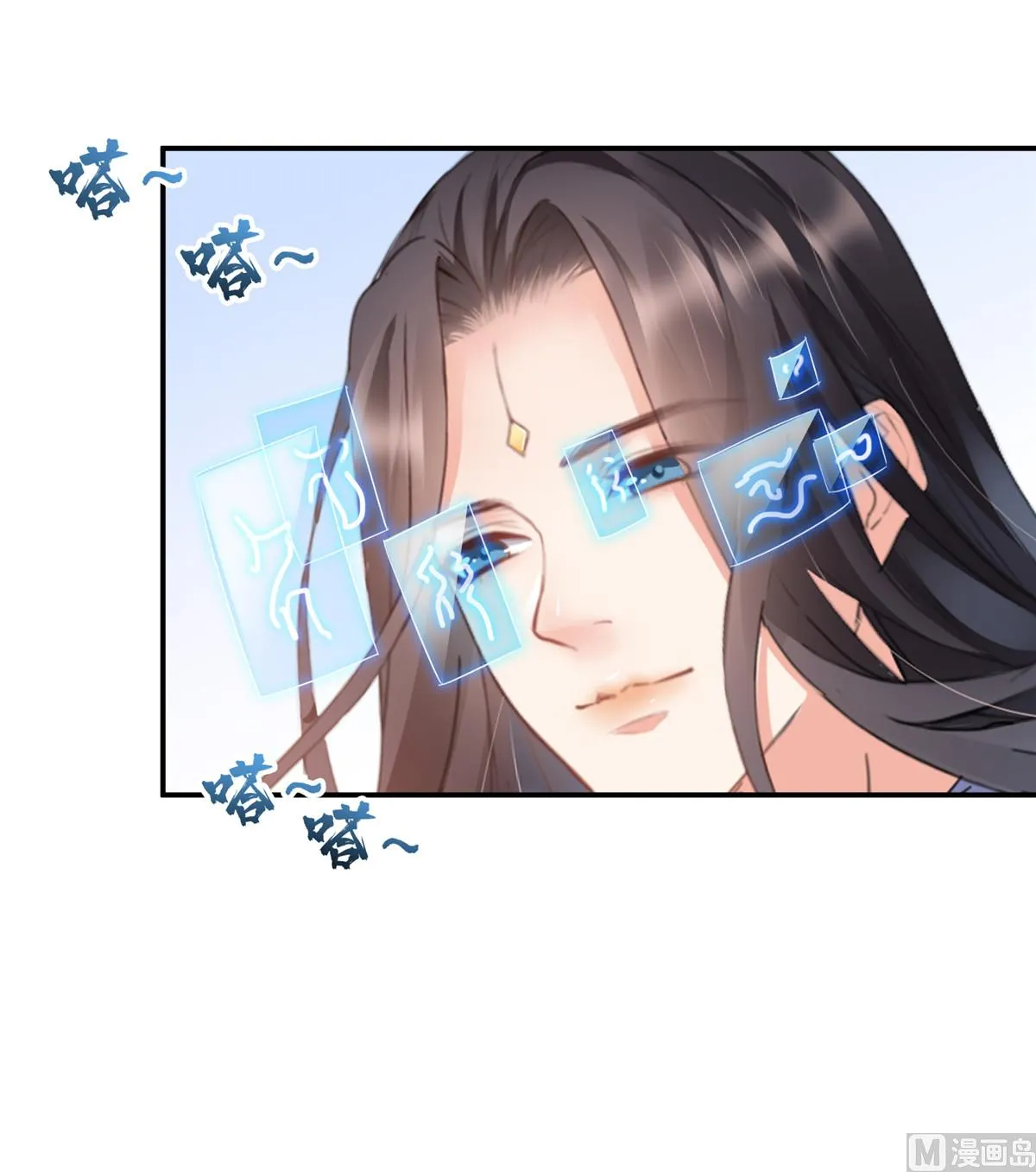第279话 借灵石 第30页