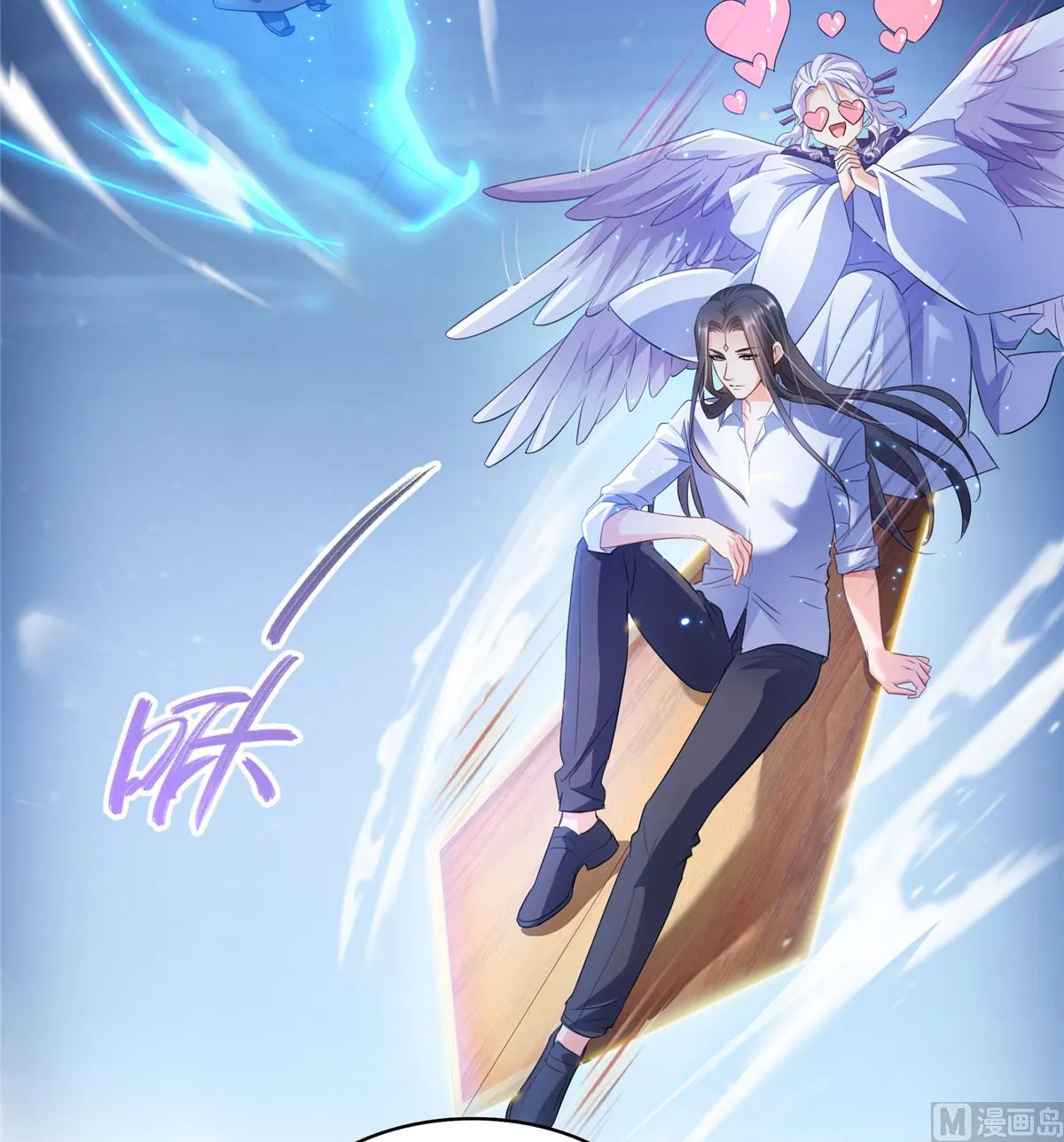 第280话 没事，我一点都不急 第34页
