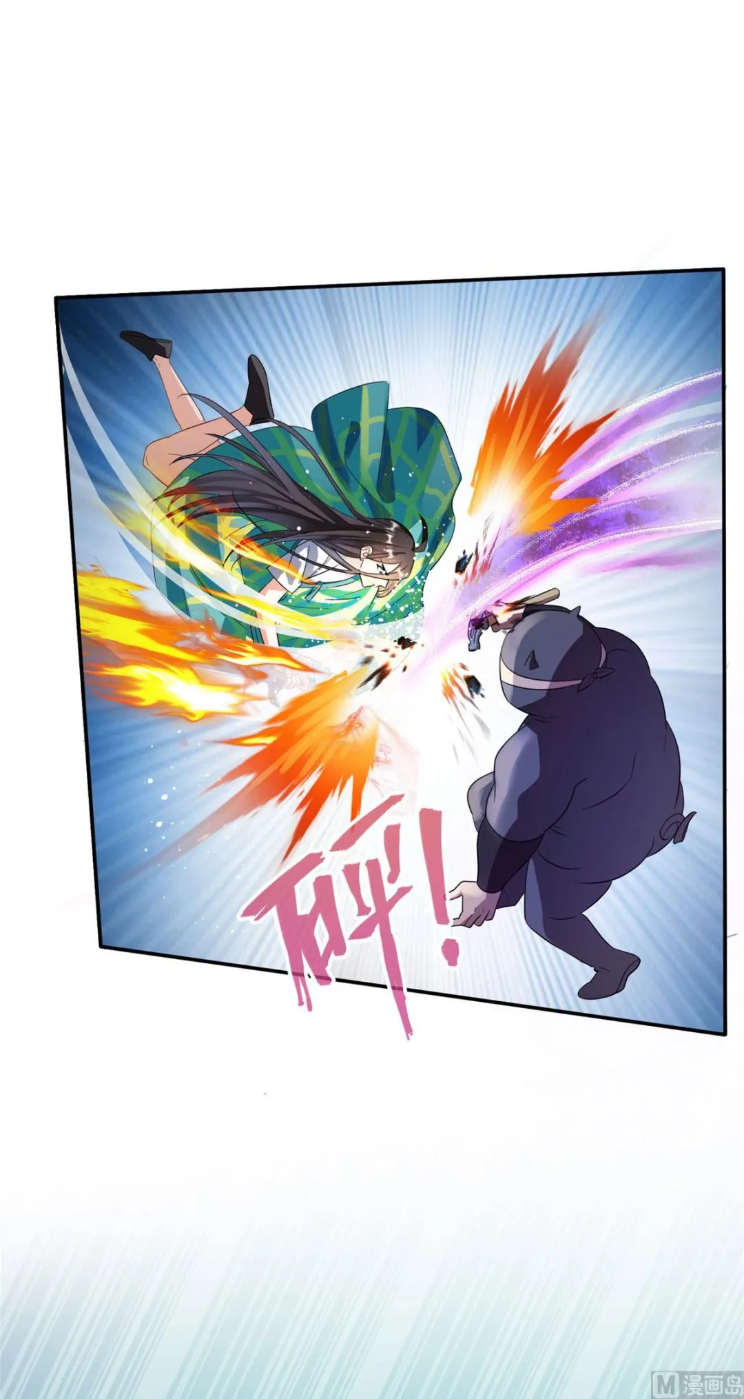 第282话 没事闲聊请挂机 第4页