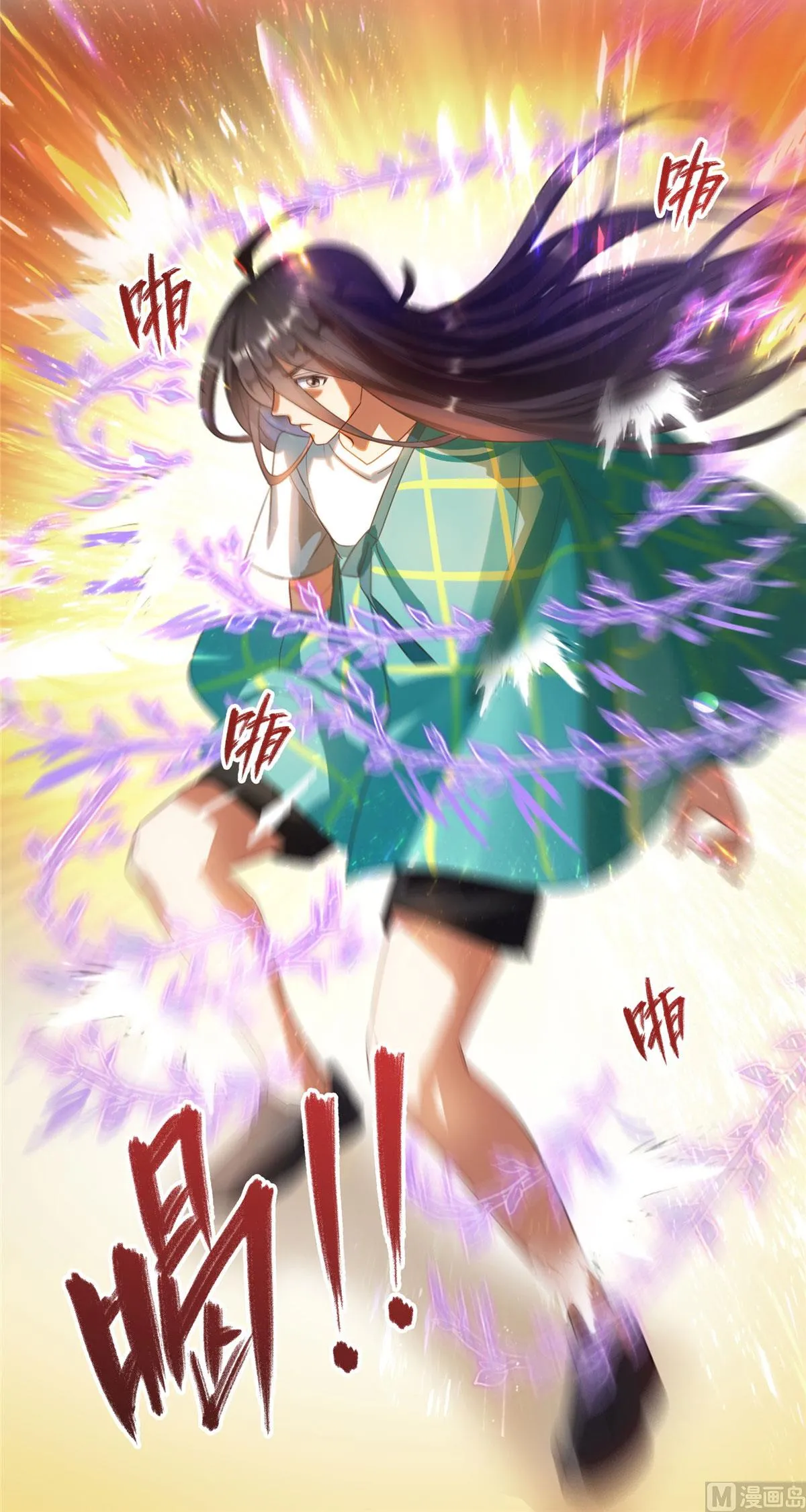 第282话 没事闲聊请挂机 第9页