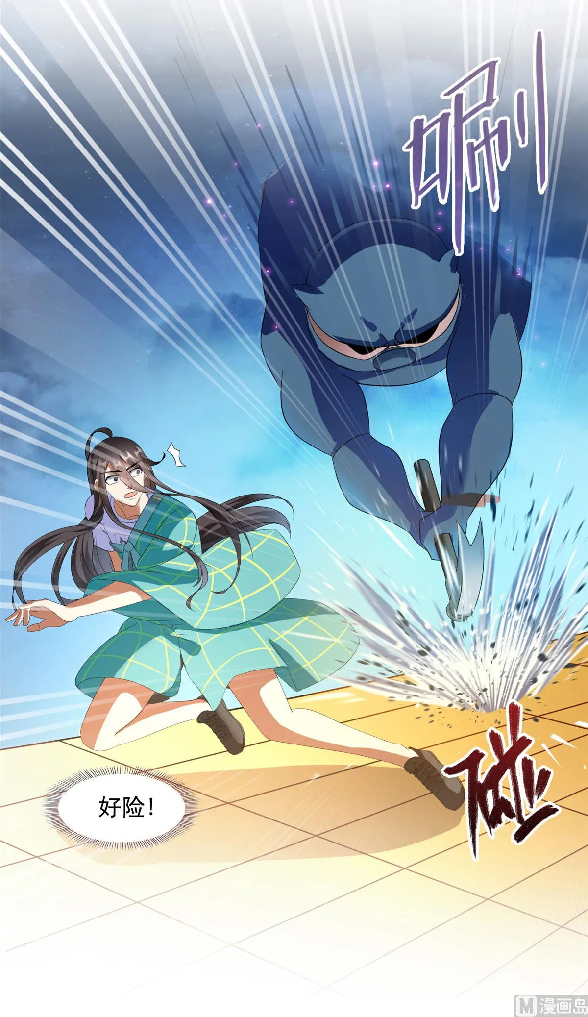 第282话 没事闲聊请挂机 第15页