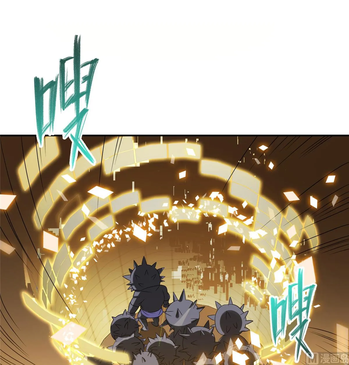 第281话 突袭！ 第15页