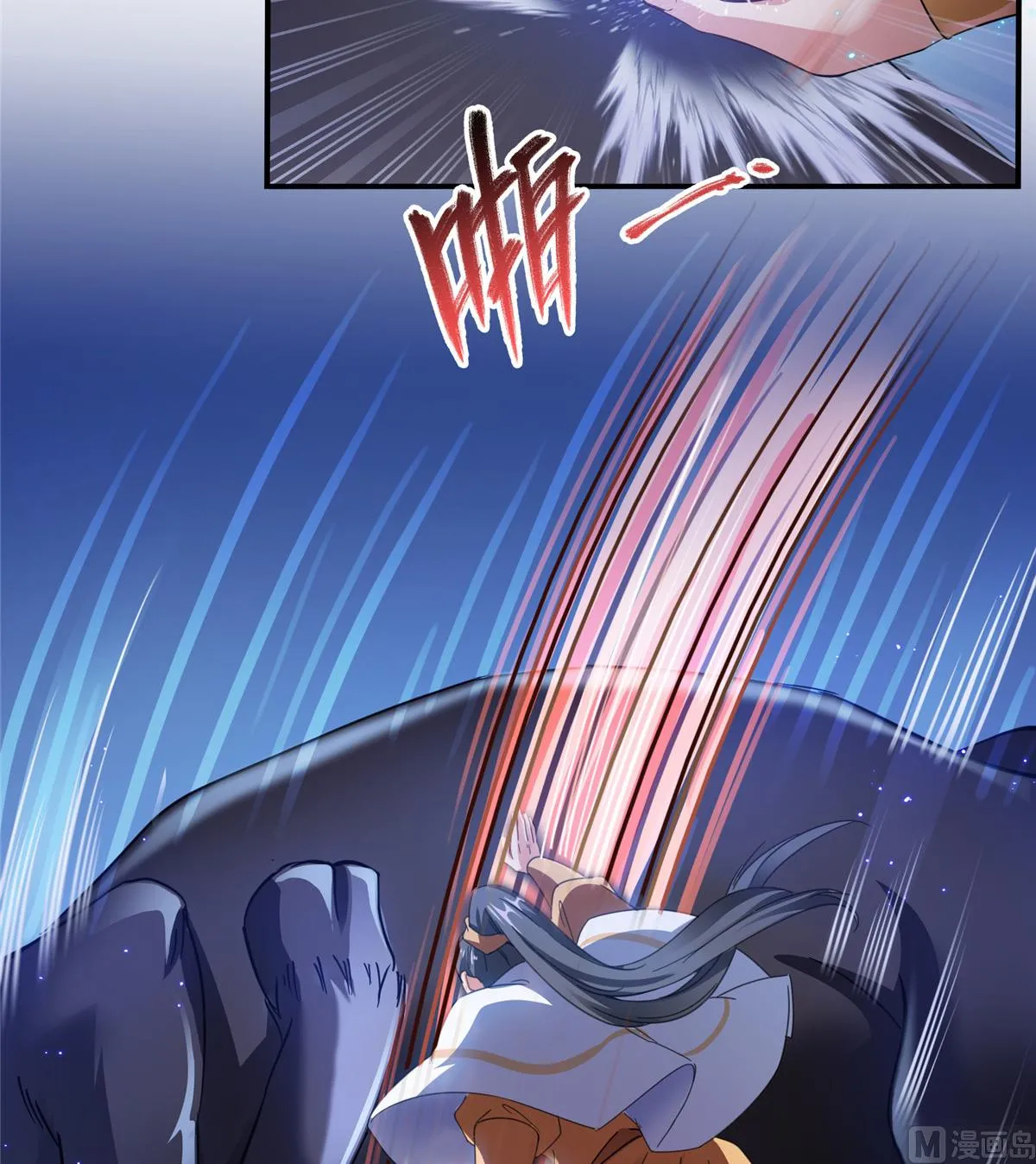 第281话 突袭！ 第31页