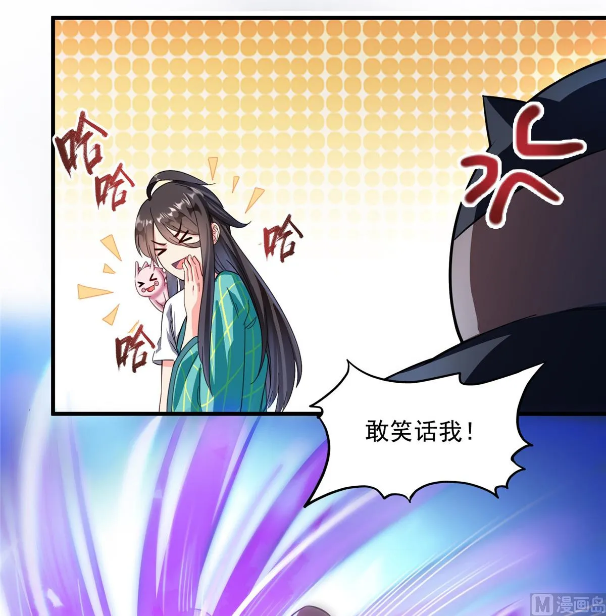 第281话 突袭！ 第47页