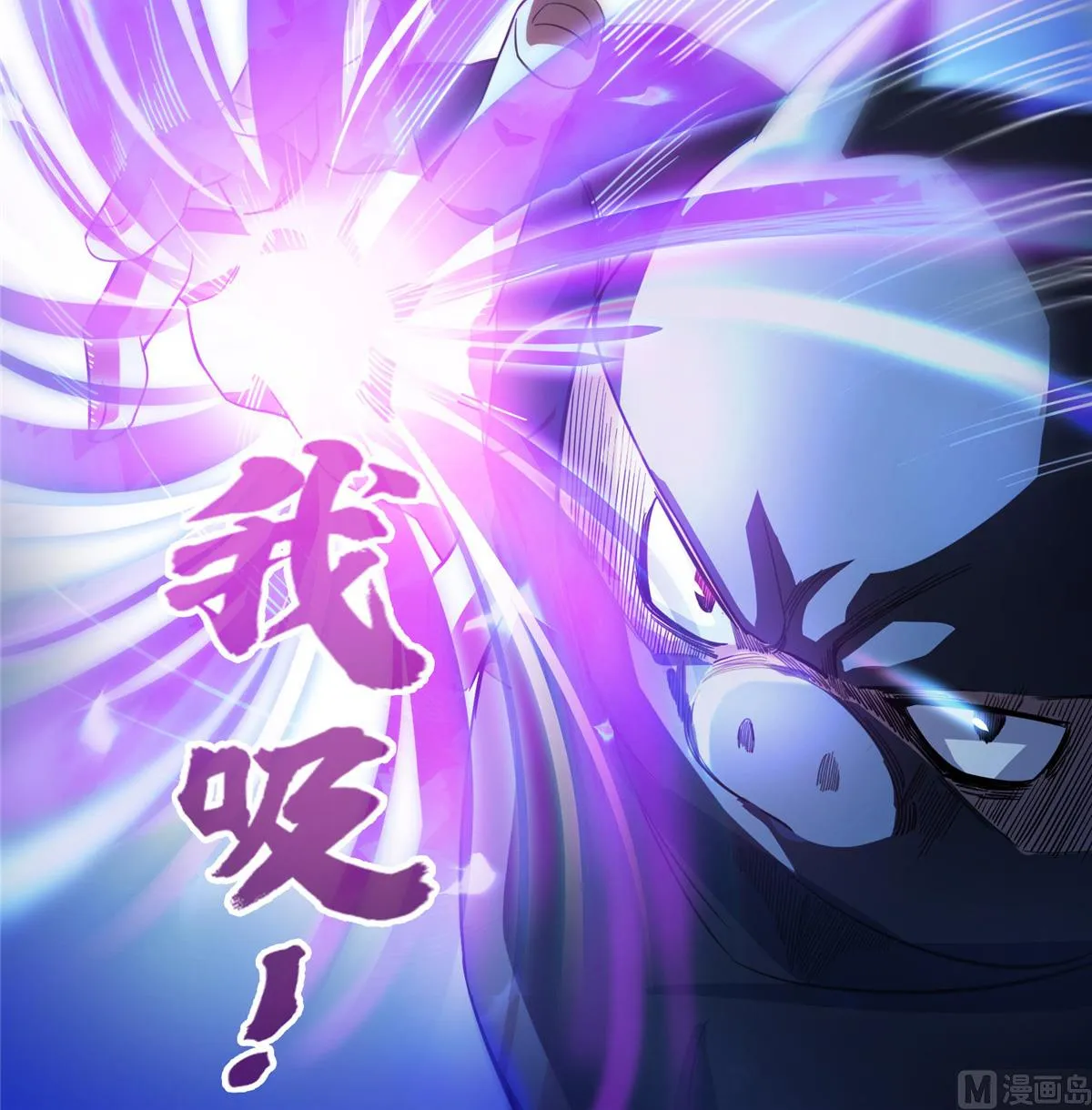 第281话 突袭！ 第48页