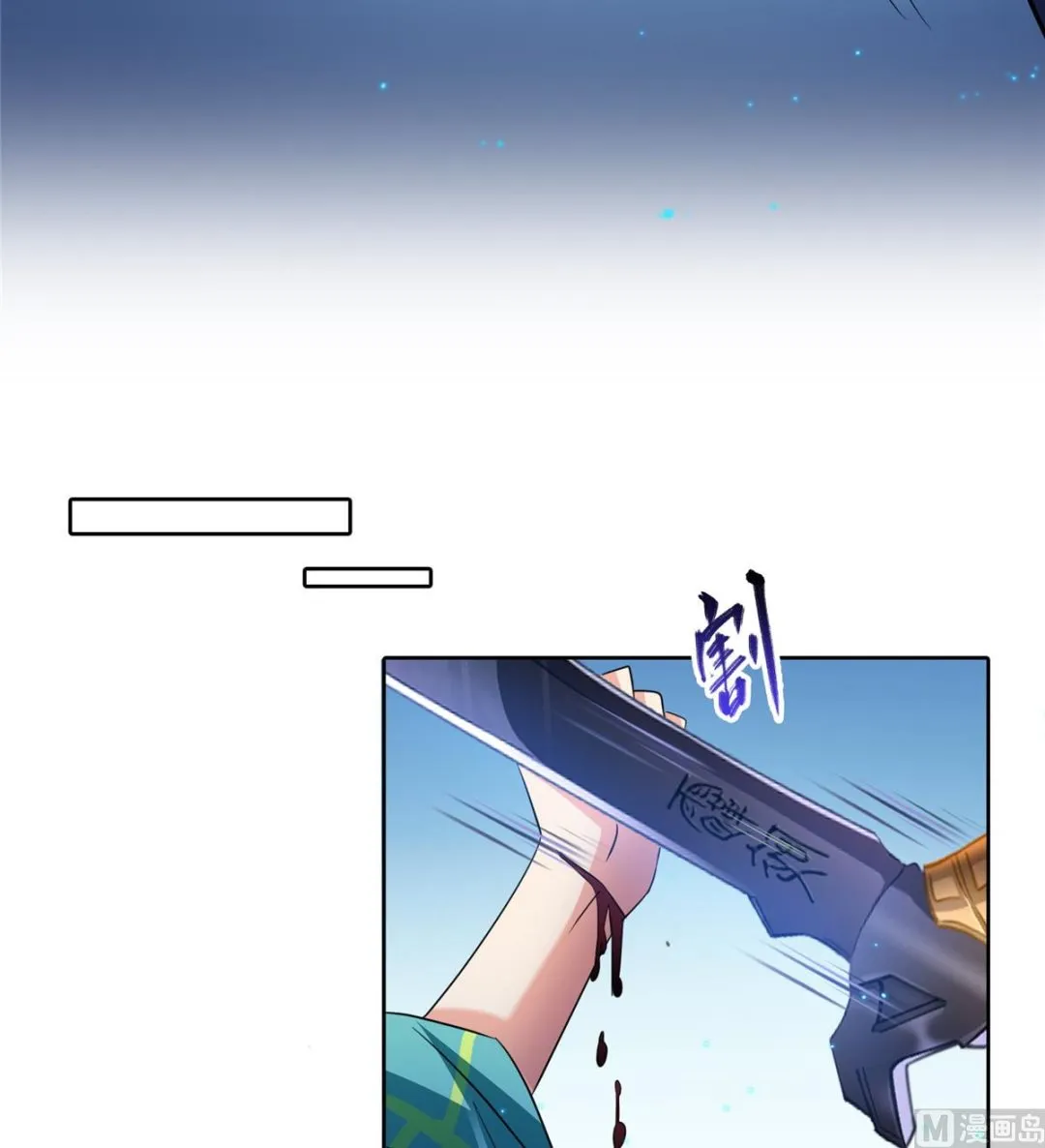 第283话 猛虎落地投降式 第10页