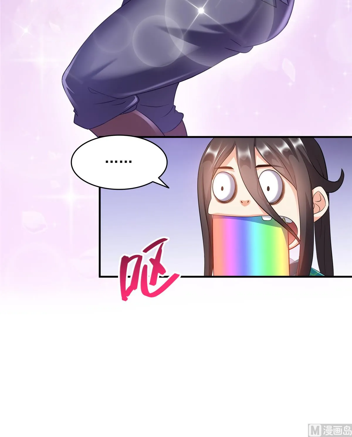 第284话 其实我是一只种马精 第19页
