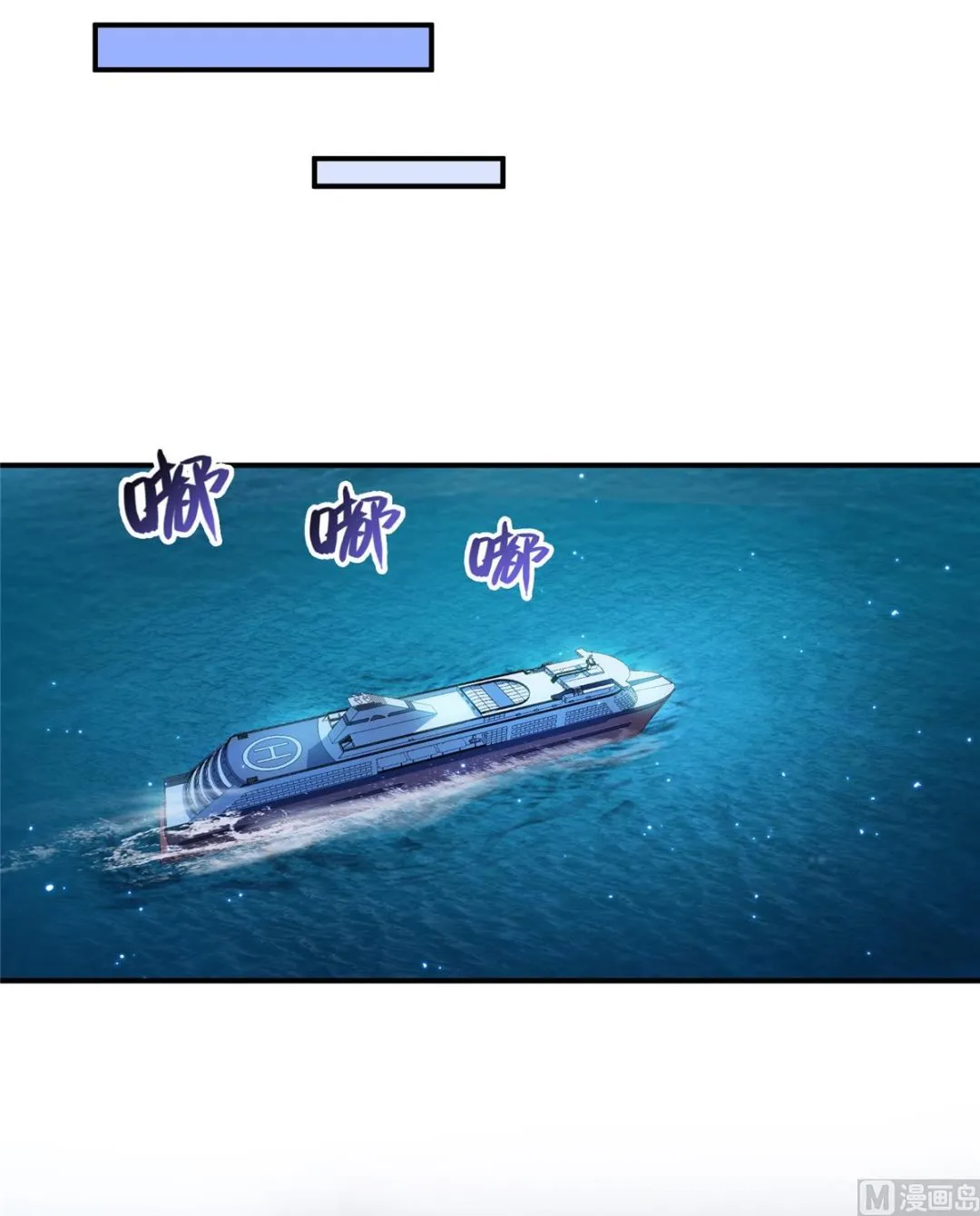 第284话 其实我是一只种马精 第20页