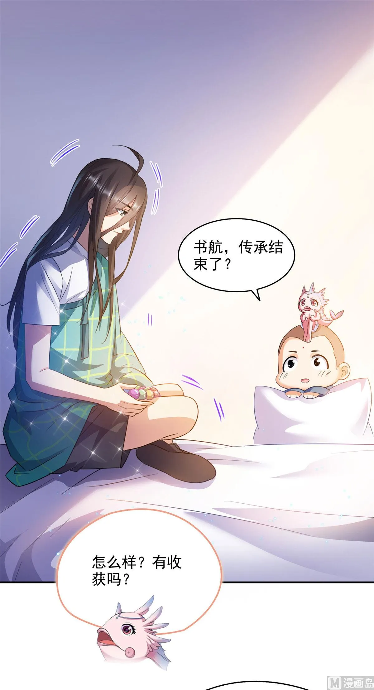 第285话 鲸吞术 第10页