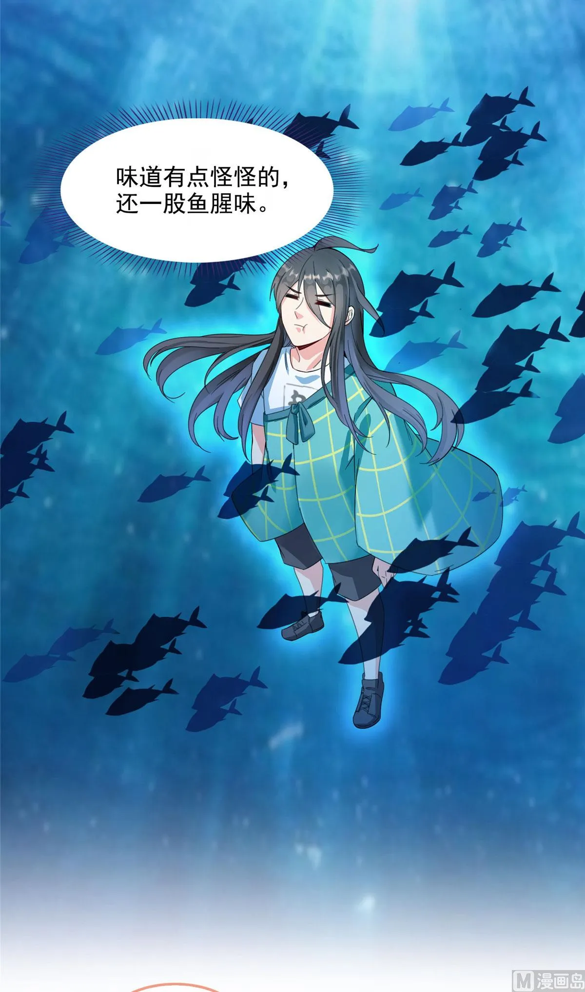 第285话 鲸吞术 第22页