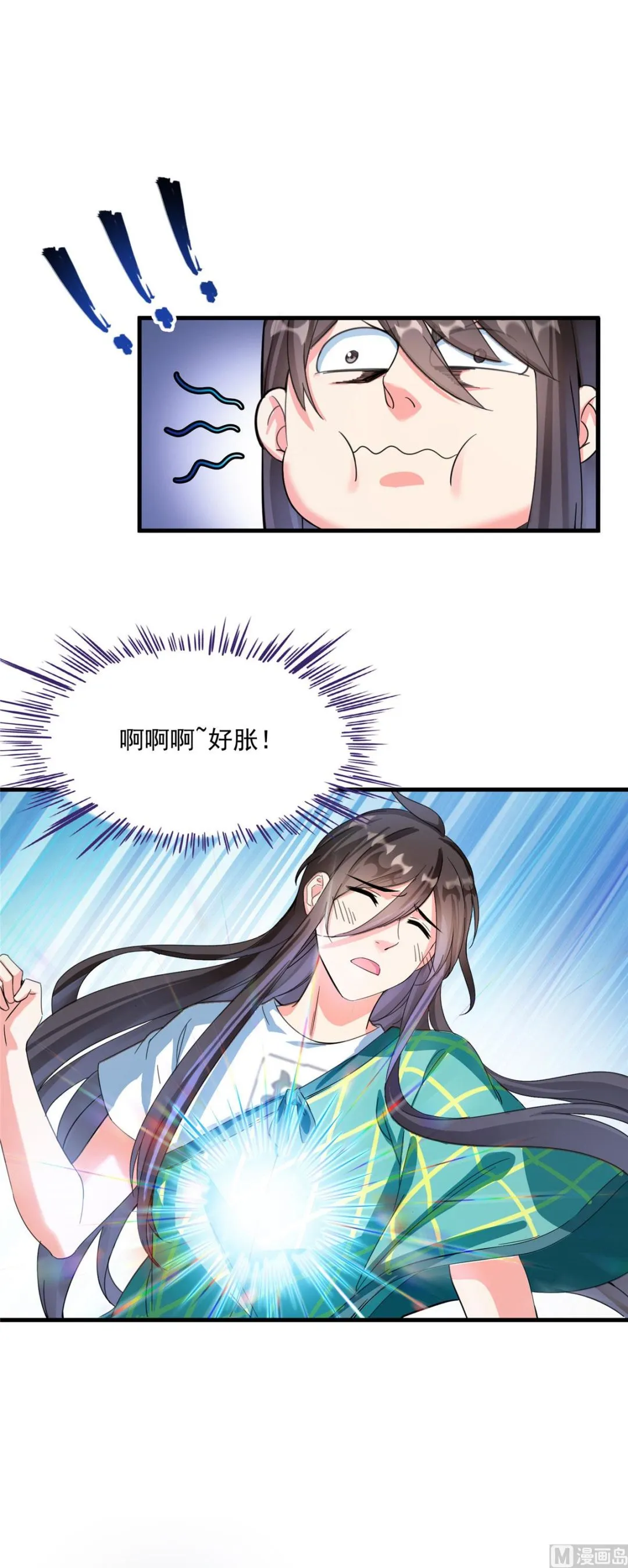第285话 鲸吞术 第24页