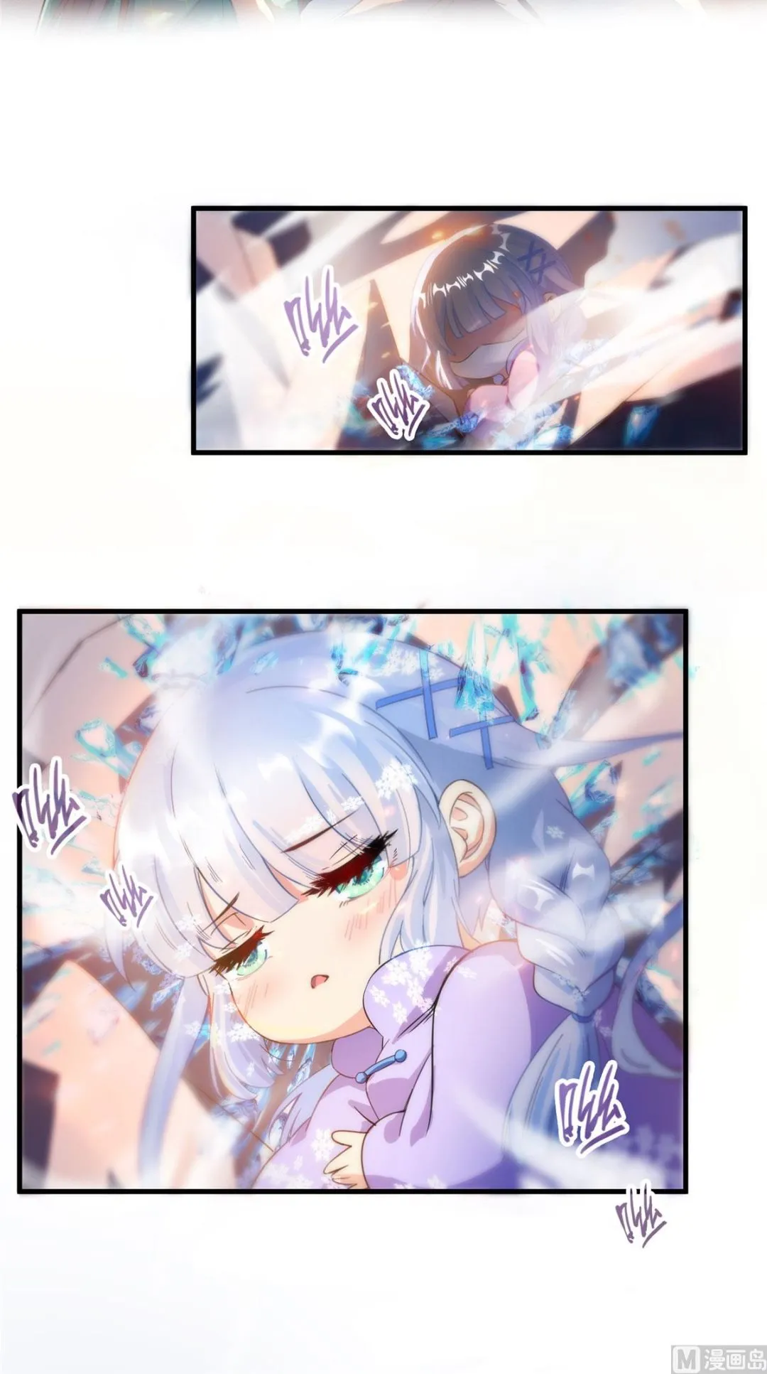 第287话 冰晶里的银发少女 第12页