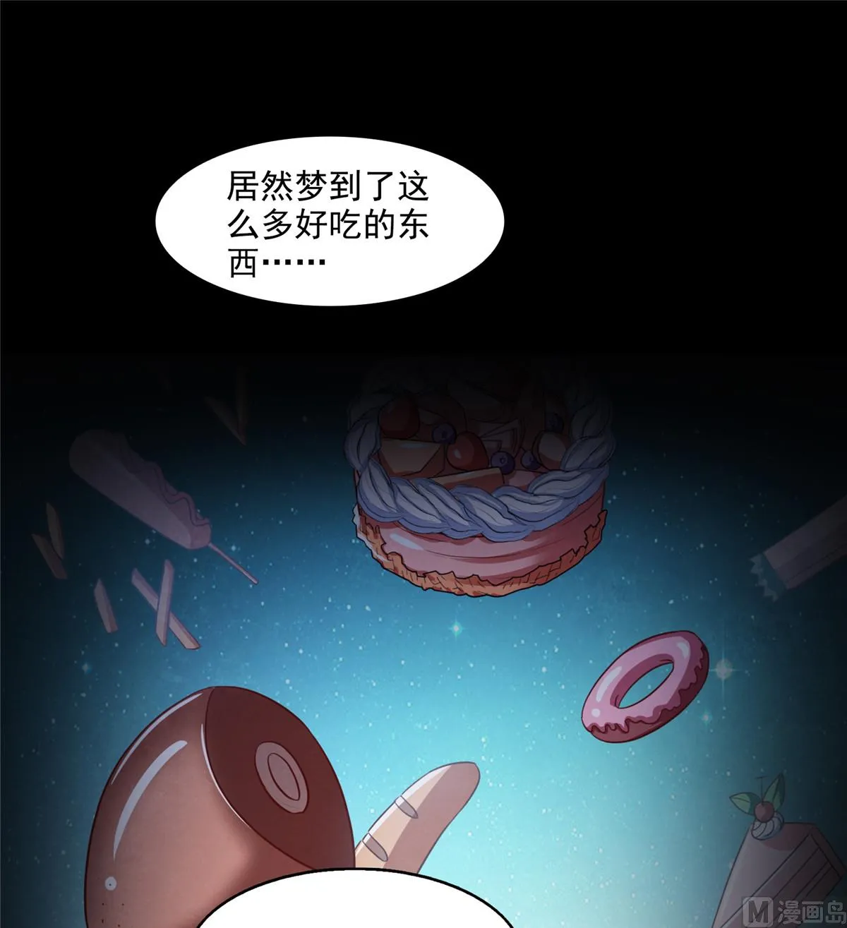 第290话 所以，上天吧！！ 第7页