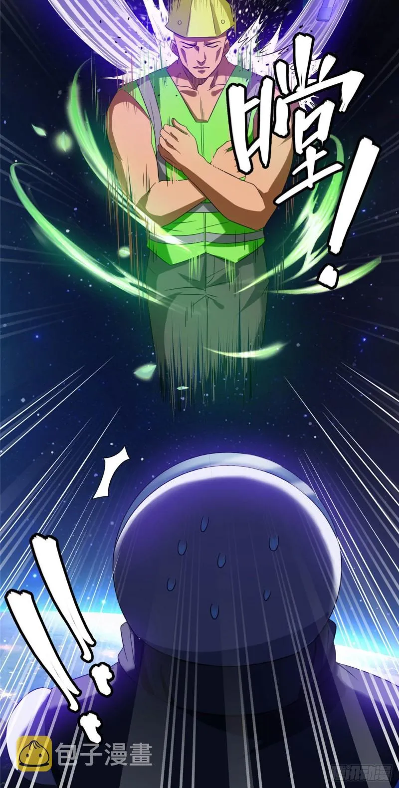 第291话 修士讨薪队 第26页