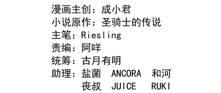 第293话 宋书航，宝贝交出来 第2页