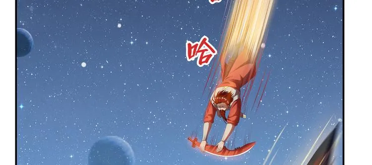 第293话 宋书航，宝贝交出来 第16页