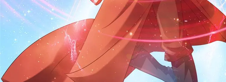 第293话 宋书航，宝贝交出来 第26页
