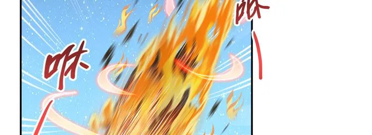 第293话 宋书航，宝贝交出来 第28页