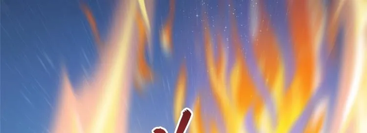 第293话 宋书航，宝贝交出来 第32页