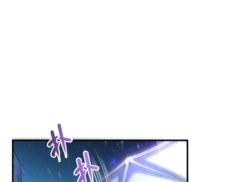 第293话 宋书航，宝贝交出来 第37页