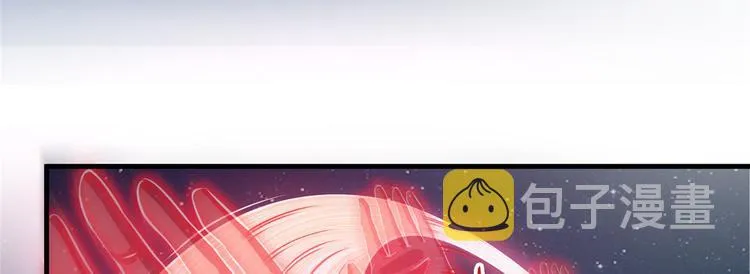 第293话 宋书航，宝贝交出来 第44页
