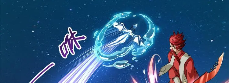 第293话 宋书航，宝贝交出来 第50页