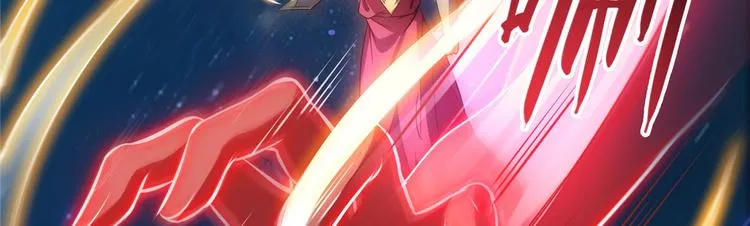 第293话 宋书航，宝贝交出来 第62页