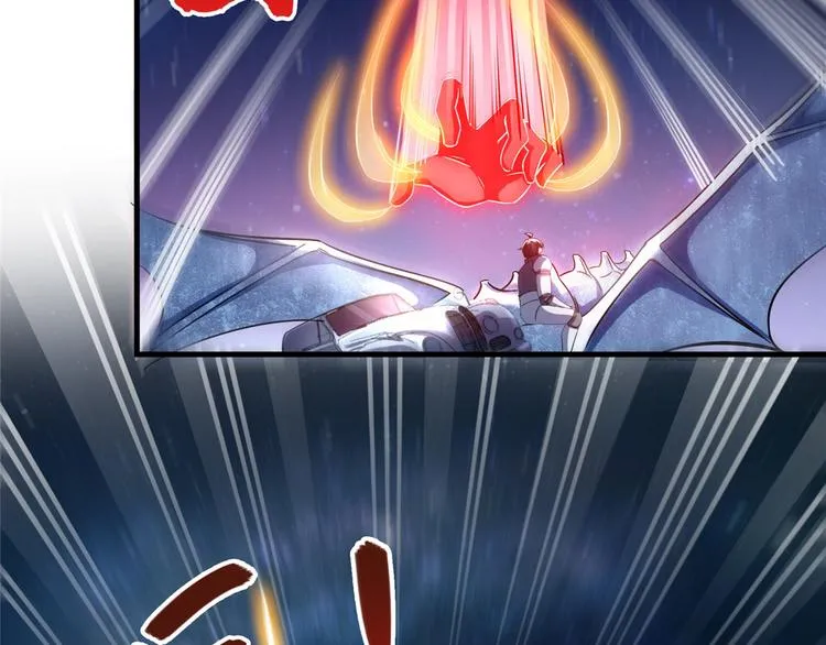 第293话 宋书航，宝贝交出来 第65页